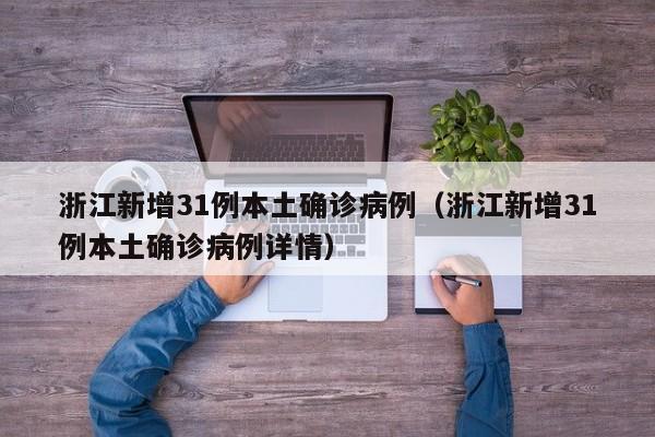 必备科技“钱塘十三水免费辅助下载”详细分享装挂步骤