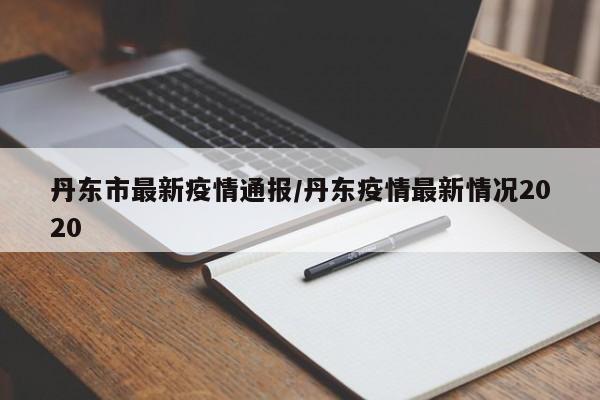 教程分享“新金龙大厅透视挂”详细开挂教程