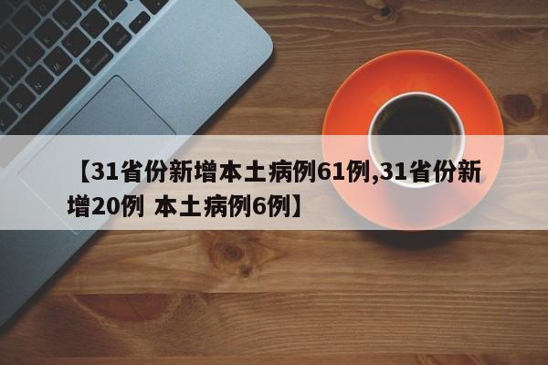分享实测辅助“手机雀神广东麻将外卦辅助软件下载”开挂(透视)辅助教程