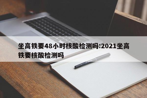 教程辅助!“手机麻将机到底有没有挂”开挂(透视)最新辅助详细