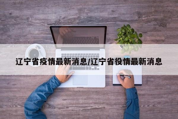 教程辅助!“牛魔王大厅到底有没有挂”细辅助教程分享