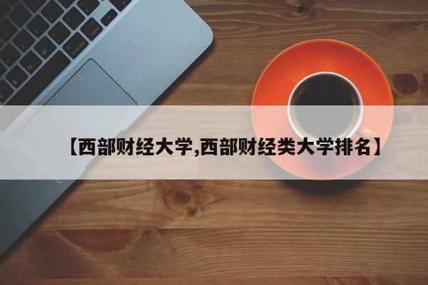2023年4月新一轮限号（2021年3月24日限号）