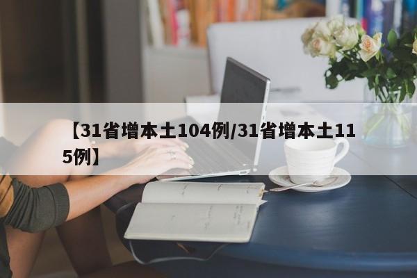 实测神器辅助“手机麻将十打九赢专业神器”开挂辅助脚本+详细开挂安装教程