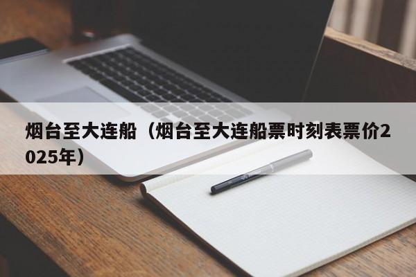【肺炎武汉/武汉的肺炎】