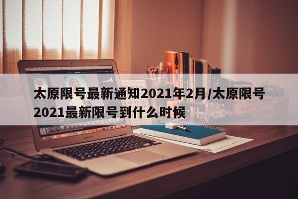31省新增确诊22例其中本土12例（31省新增确诊30例本土17例）