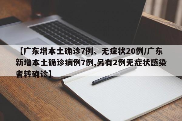 万能开挂辅助“全民牛牛挂先试用再付款”原来可以开挂