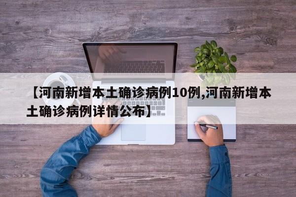 南京疫情怎么回事/南京疫情因为啥
