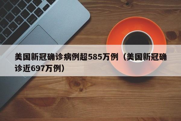【上海新增本土确诊41例,上海新增本土病例行动轨迹】