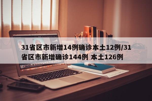 关于表格中j省对外贸易情况:外贸excel表格