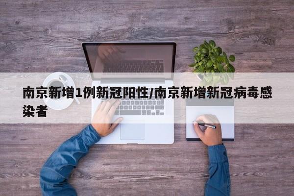 【浙江新增13例本土确诊病例,浙江新增本土确诊40例】