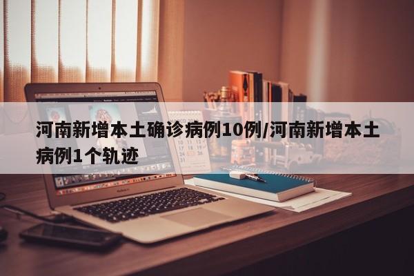 春节调休2021安排/春节调休2020