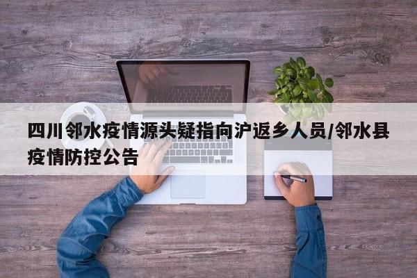 新毒株BA.5登陆北京西安意味着什么（新毒株疫情）