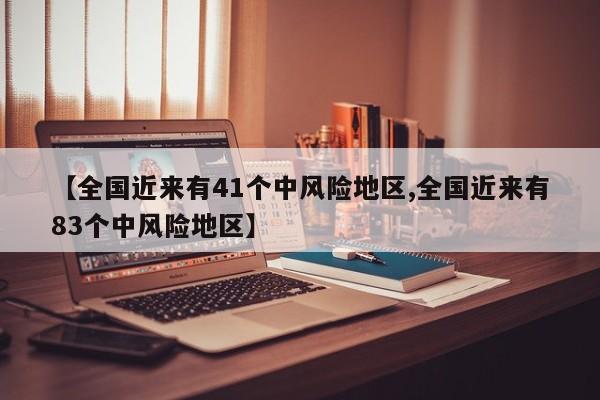 上海疫情最新消息今（上海疫情最新况）