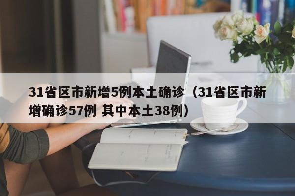 开挂辅助工具“福建旺旺麻将万能开挂神器”(免费)开挂辅助教学(最新辅助开挂教程)
