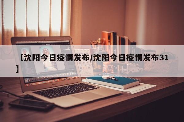 今日教程“好玩贰柒拾买挂平台”(辅助神器)开挂详细教程