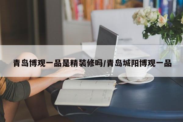 春节放假时间表2025/春节放假时间表2025快递