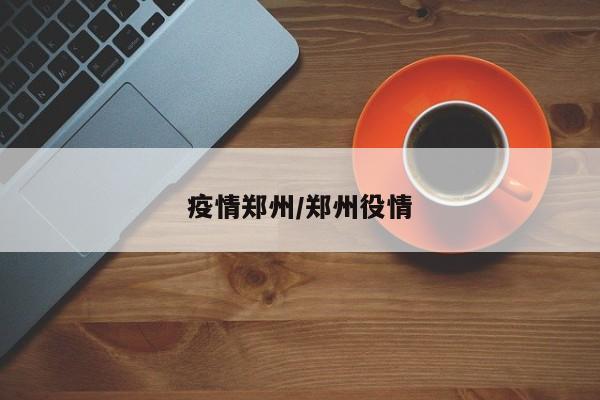 一键必胜“星悦麻将有没有挂(透视)”开挂辅助脚本+详细开挂安装教程
