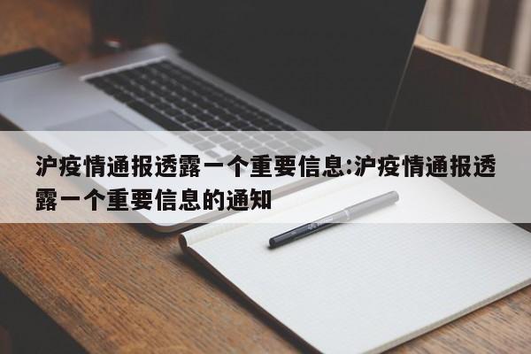 【内蒙古新增本土确诊34例,内蒙古新增本土确诊34例是哪里的】
