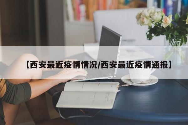 包含破疫情的词条
