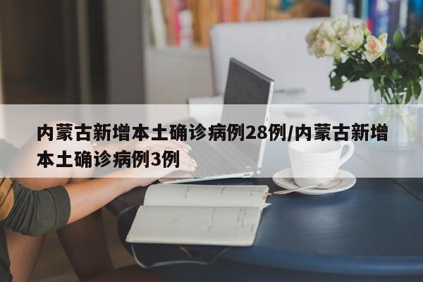 实测辅助“微信拼三张透视免费版”(免费)开挂辅助教学(最新辅助开挂教程)