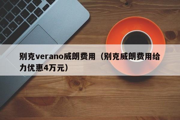 今年五一高速公路免费几天（今年五一高速公路几天不收费）