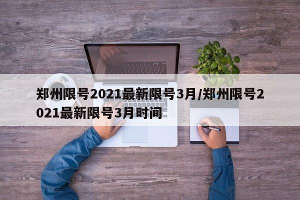 实测辅助“微信小程序微乐安徽麻将有挂吗”开挂(透视)辅助教程