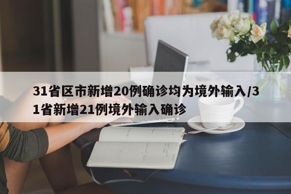 【丹麦疫情,丹麦疫情辱华中国国旗】