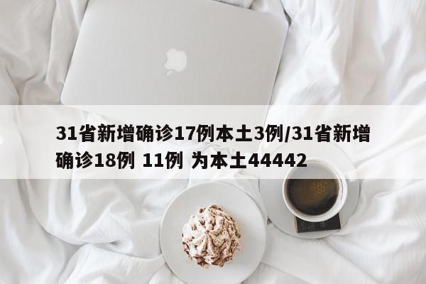 天津单双号:天津单双号限行区域