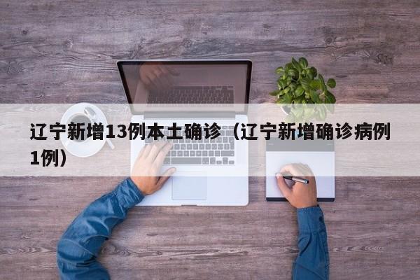 别克verano威朗费用（别克威朗费用给力优惠4万元）