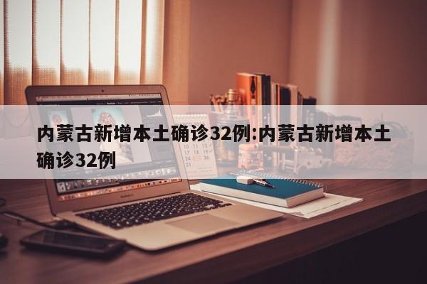 春节调休2021安排/春节调休2020