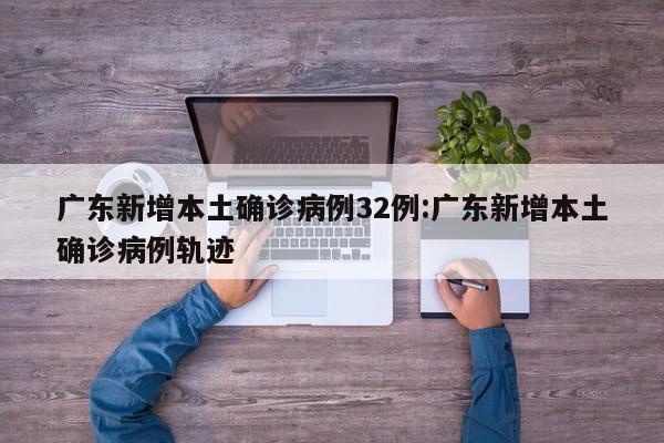开挂技巧“新八戒大厅可以开挂吗”细辅助教程分享