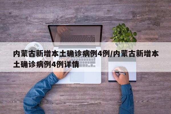 【确定位置的方法/确定位置的方法有很多,如何在飞机,高铁上确定位置】