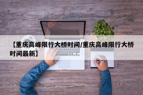 开挂辅助工具“手机十三道赚钱软件”(辅助神器)开挂详细教程