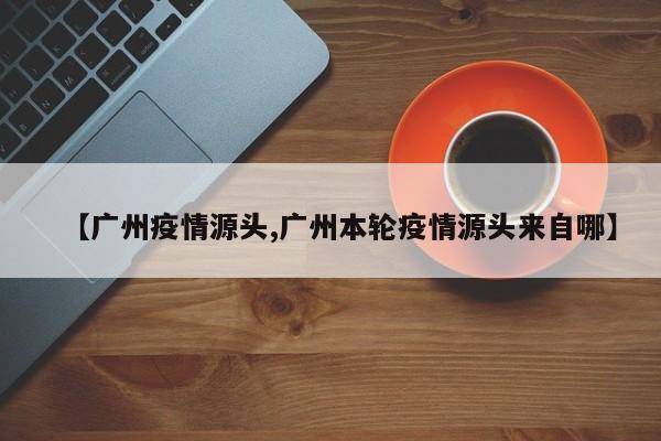 辅助开挂工具“开心麻将扬中麻将开挂神器下载软件”原来可以开挂