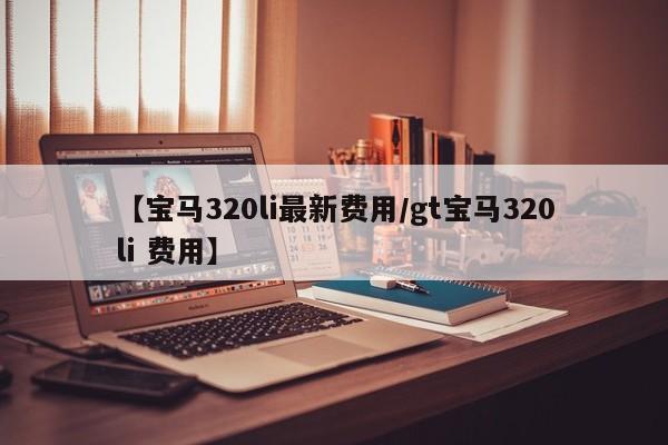 青岛应对疫情创下三个5天纪录（青岛疫情五天记录）