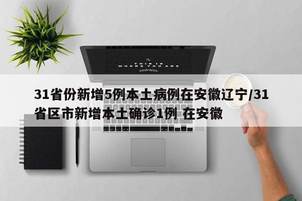 使用分享!微信小程序微乐捉鸡麻将万能开挂神器(透视)”开挂辅助脚本+详细开挂安装教程