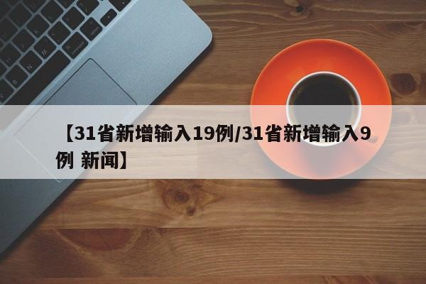 使用分享!微信小程序微乐捉鸡麻将万能开挂神器(透视)”开挂辅助脚本+详细开挂安装教程