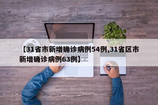 张文宏:上海正走出此轮疫情/张文宏称上海疫情几周