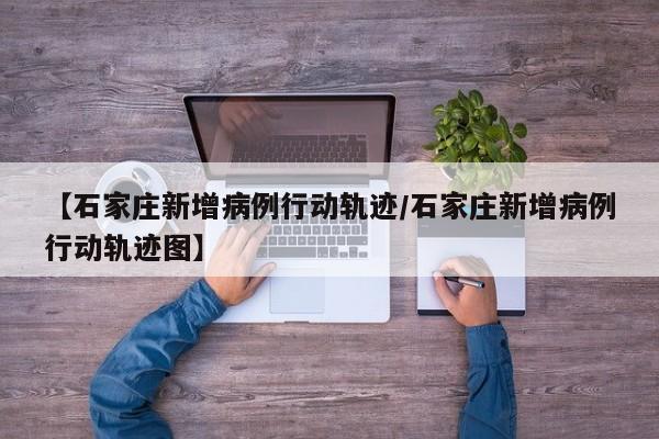 万能开挂辅助“八闽十三水怎么样才能发好牌”细辅助教程分享