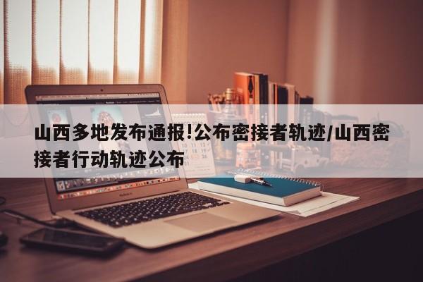 开挂辅助工具“大唐山西麻将可以开挂吗”开挂辅助脚本+详细开挂安装教程