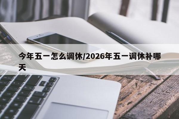一键必胜“手机金花三张牌开挂微信”(辅助神器)开挂详细教程