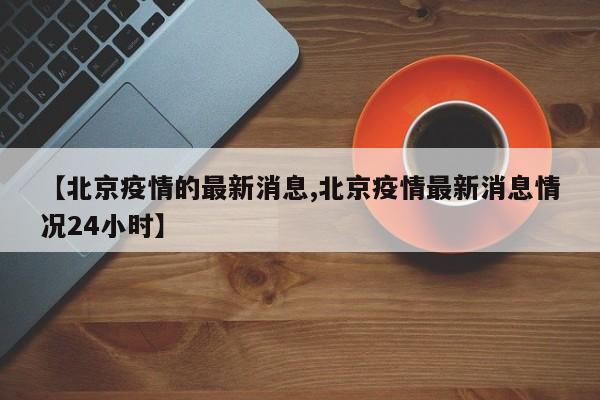 万能开挂辅助“新鸿狐大厅可以开挂吗”细辅助教程分享