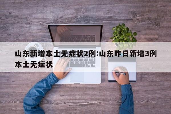 可用版本“微乐免费挂试用三天”2026开挂教程步骤