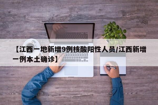 力量宝珠:力量宝珠2021