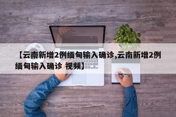 【北京疫情的最新消息,北京疫情最新消息情况24小时】