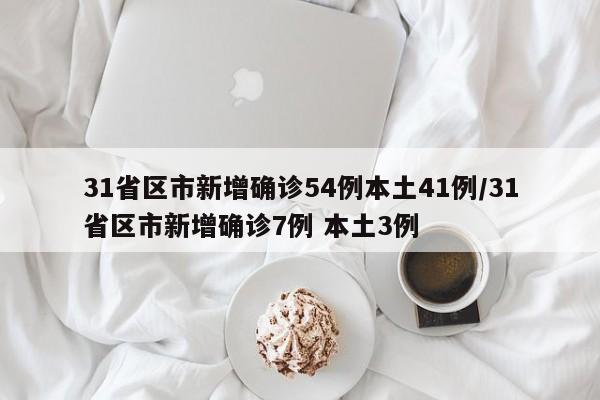 【喀什疫情最新情况,喀什疫情最新情况通报】