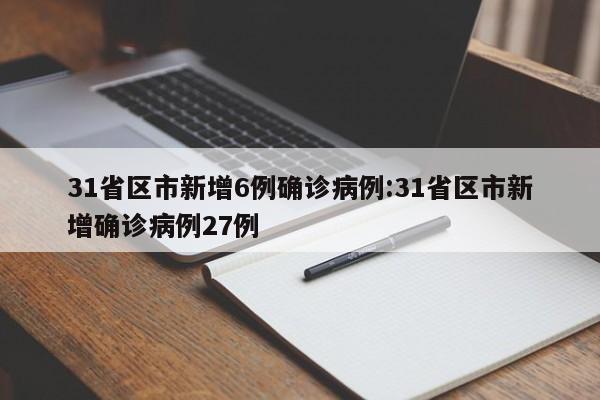 必备科技“微乐山西麻将有挂吗(透视)”开挂辅助脚本+详细开挂安装教程
