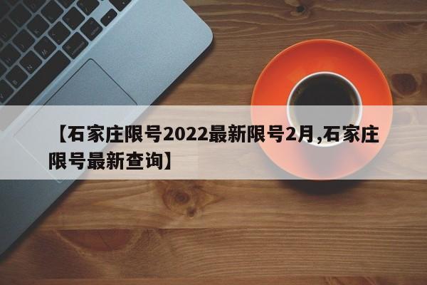 【5月1日高速免费几天,2026年5月1日高速免费几天】