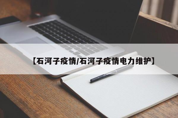 31省份增本土确诊131例陕西123例/陕西新增本土确珍