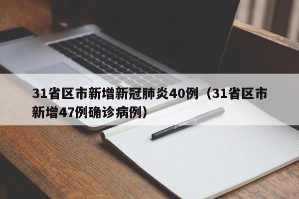 强力推荐“同城游双扣到底有没有挂”(透视)其实确实有挂
